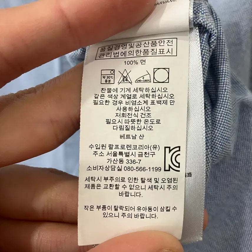 [BUNJANG] Polo Ralph Lauren Big Pony Shirt / 93 폴로 빅포니 셔츠