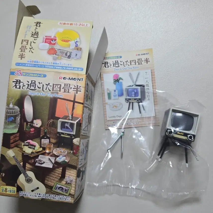 [BUNJANG] Re-Ment Tatami Room Retro TV Item / 리멘트 tv단품 판매 너와 보낸 다다미방 레트로 TV