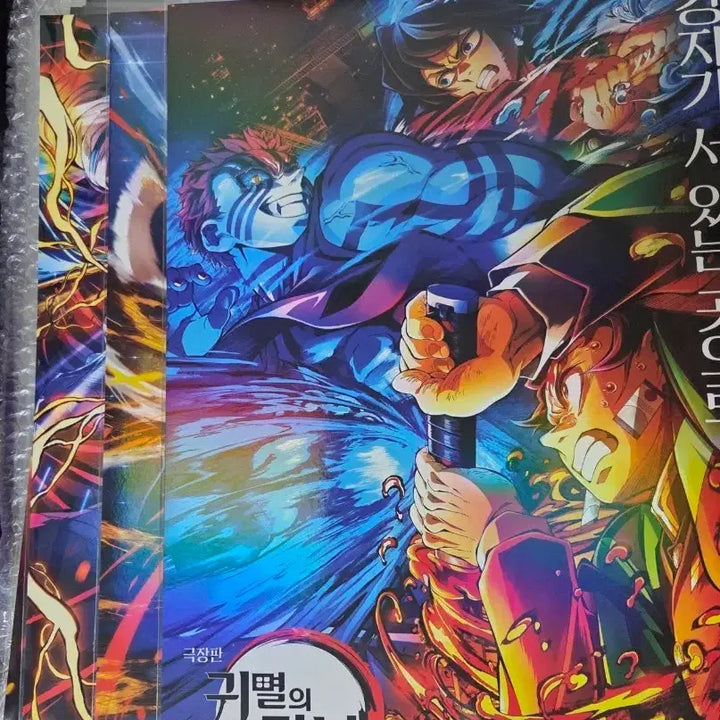 [BUNJANG] Demon Slayer: Kimetsu no Yaiba Mugen Train Arc Poster Bundle Set / 일괄)귀멸의 칼날 무한성편 포스터 3종
