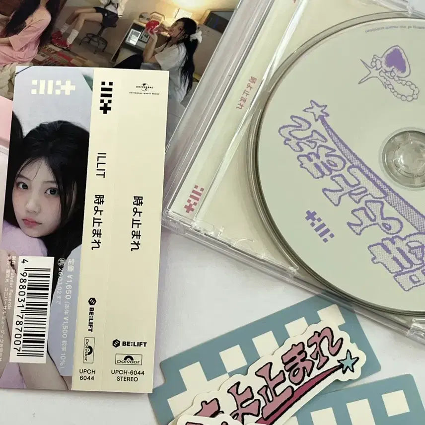 [BUNJANG] ILLIT Toki yo Tomare Japanese Album / 아일릿 일본앨범 판매 및 교환