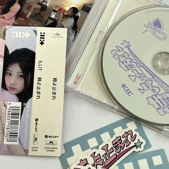 [BUNJANG] ILLIT Toki yo Tomare Japanese Album / 아일릿 일본앨범 판매 및 교환
