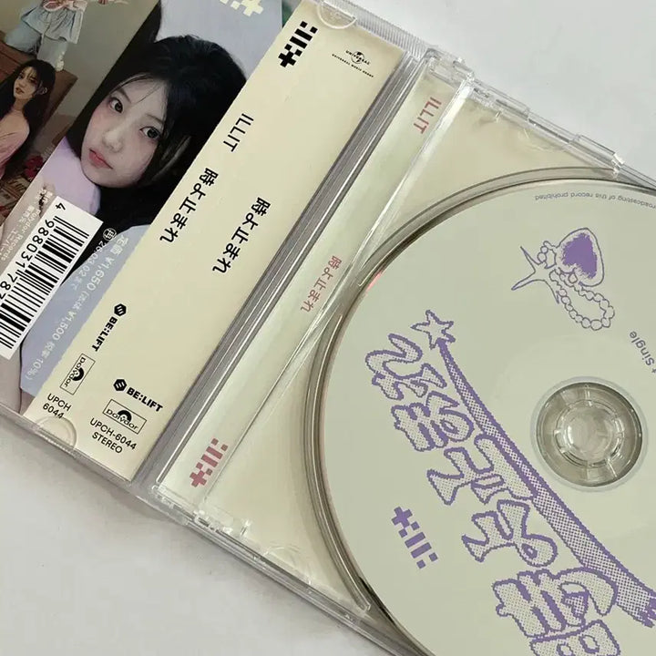 [BUNJANG] ILLIT Toki yo Tomare Japanese Album / 아일릿 일본앨범 판매 및 교환