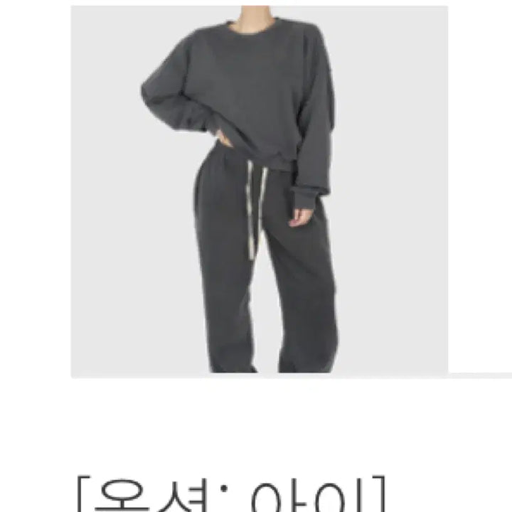 [BUNJANG] GOOZZ Washing Vintage Sweatshirt Ivory / 구즈 워싱빈티지 맨투맨 아이보리 새상품