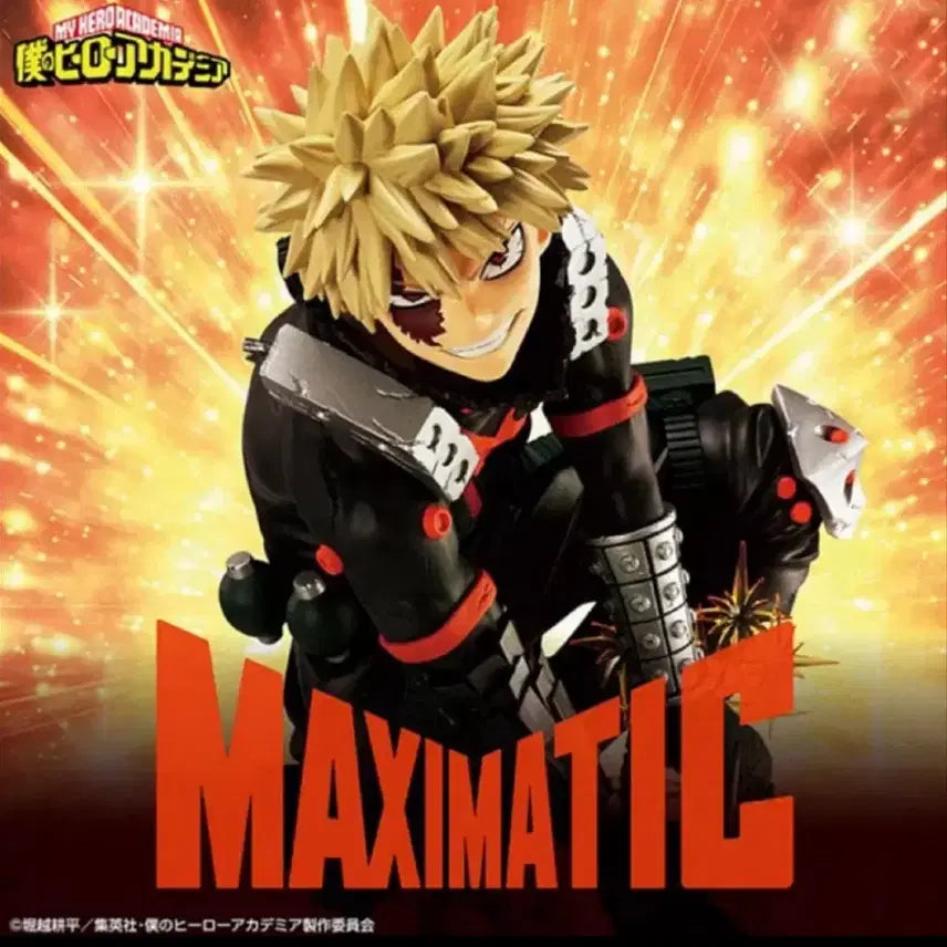 [BUNJANG] Banpresto Bakugo Maximatic 2 Figure / (미개봉)바쿠고 맥시매틱 2 maximatic 피규어