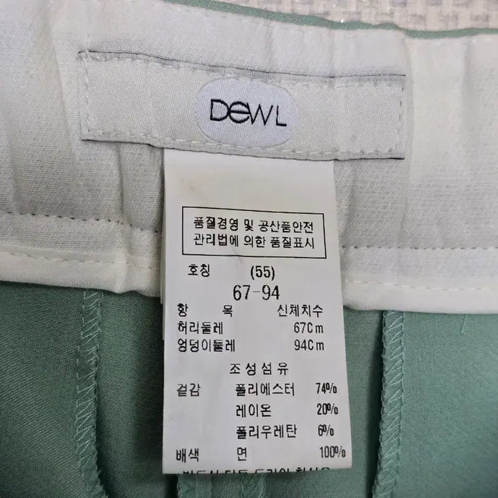 [BUNJANG] DEWL Pastel Mint Wide Slacks Pants / DEWL)듀엘 슬랙스 팬츠55