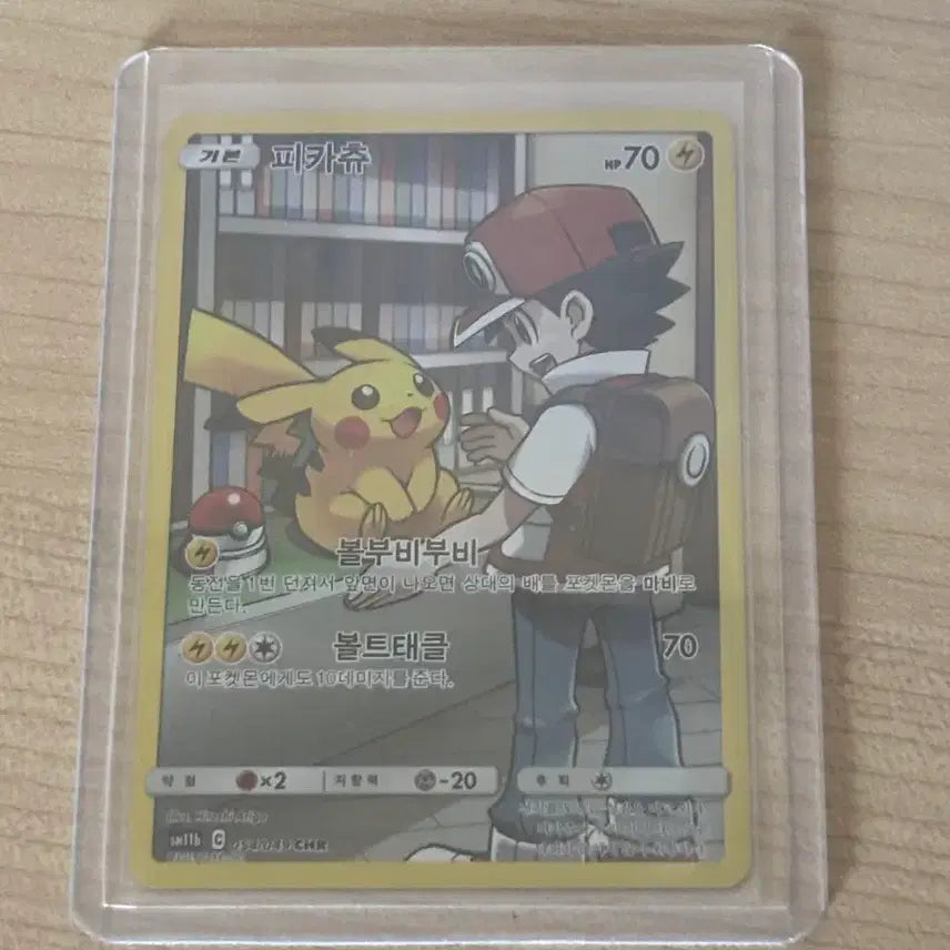 [BUNJANG] Pokemon Card Dream League Pikachu CHR / 포켓몬카드 드림리그 피카츄 chr