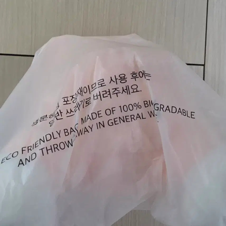 [SOLD OUT] 스키즈 스키주 퍼핌 라잉 플러시 나안아 인형 양도