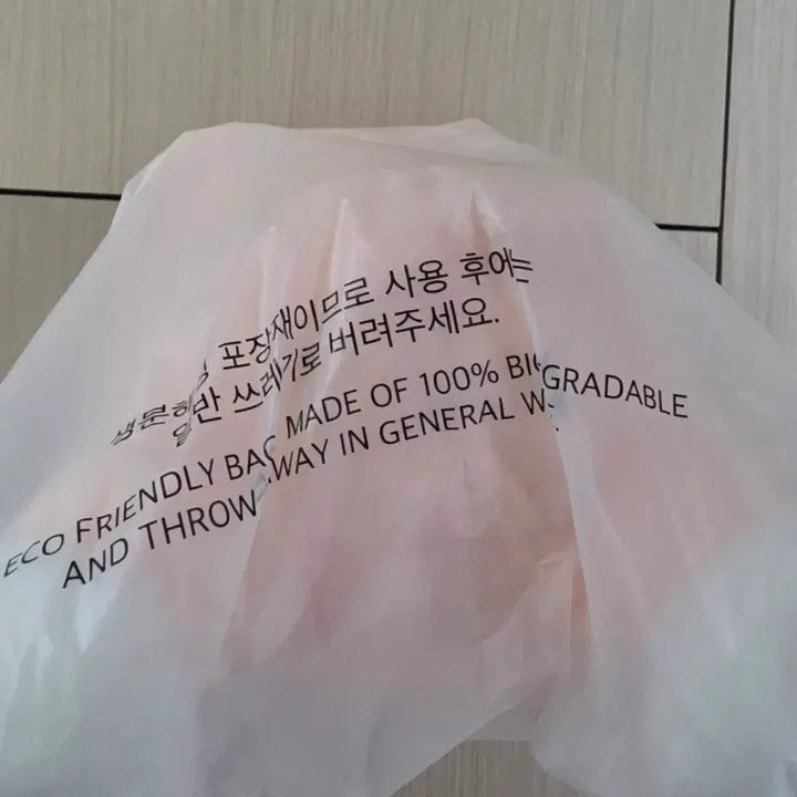 [SOLD OUT] 스키즈 스키주 퍼핌 라잉 플러시 나안아 인형 양도