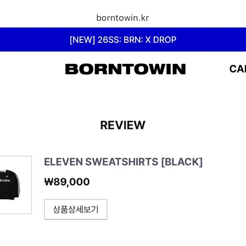 [BUNJANG] Born to Win Sweatshirt Size 2 / 본투윈 맨투맨 2사이즈