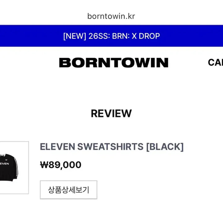 [BUNJANG] Born to Win Sweatshirt Size 2 / 본투윈 맨투맨 2사이즈
