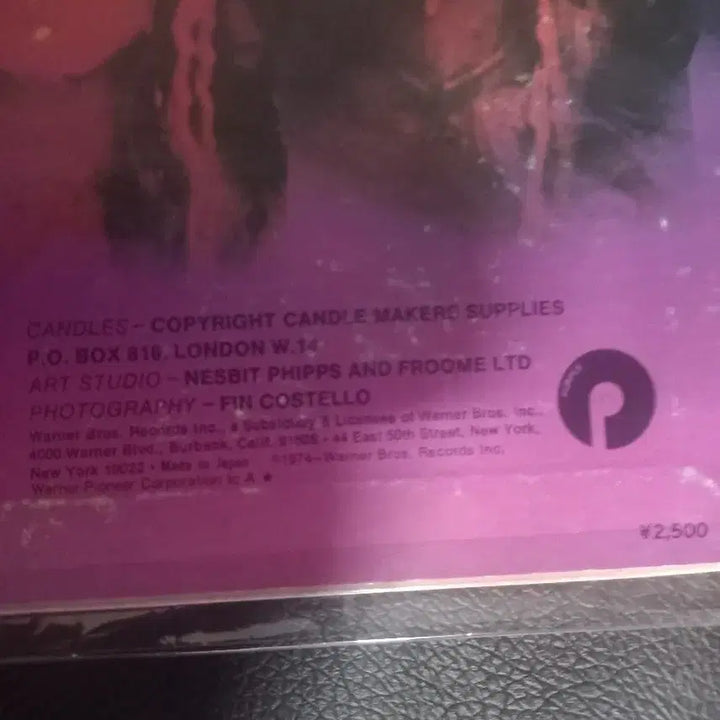 [BUNJANG] Deep Purple Burn LP Album / 딥 퍼플 Deep Purple Burn LP 음반