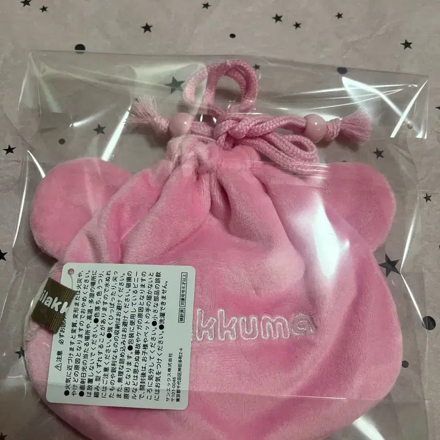[BUNJANG] San-X Rilakkuma Drawstring Pouch / 코리락쿠마 조리개 파우치 산엑스 리락쿠마