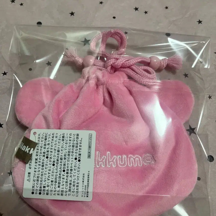 [BUNJANG] San-X Rilakkuma Drawstring Pouch / 코리락쿠마 조리개 파우치 산엑스 리락쿠마