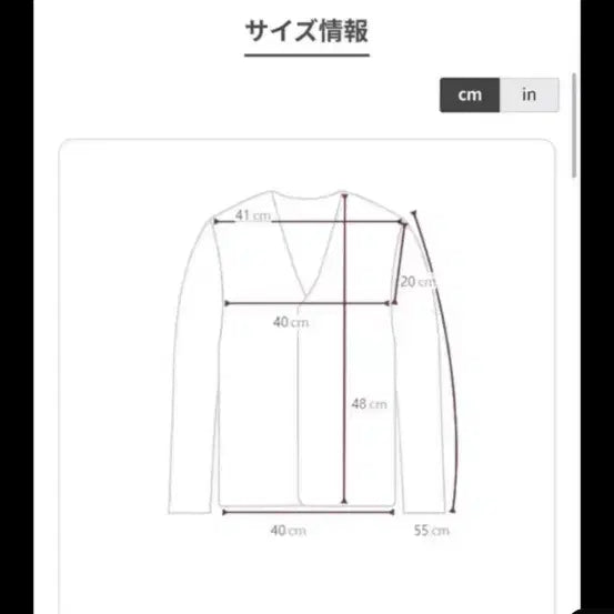 [SOLD OUT] 더바넷 재팬 아일렛 가디건