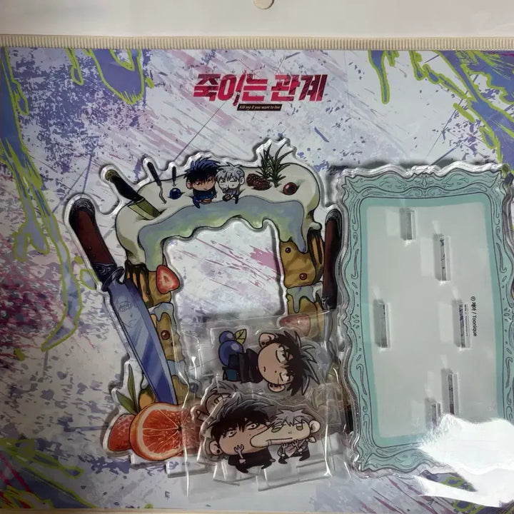 [SOLD OUT] 투니크 죽이는 관계 죽관 포카 아크릴 스탠드 아스