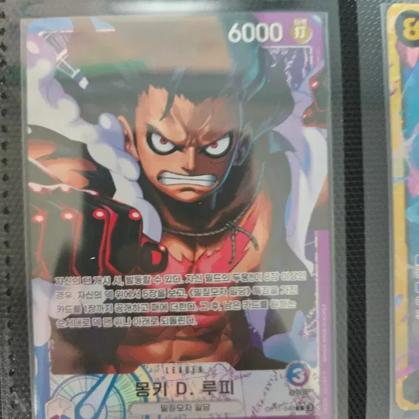 [BUNJANG] One Piece Monkey D. Luffy Card / 원피스 몽키 D 루피 카드