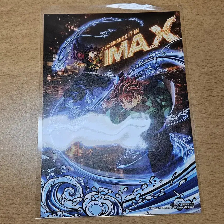 [BUNJANG] Demon Slayer: Kimetsu no Yaiba Mugen Castle Arc IMAX Visual Illustration Postcard / 귀멸의 칼날 무한성편 특전 A5 아이맥스 IMAX 비주얼 일러스트 엽서