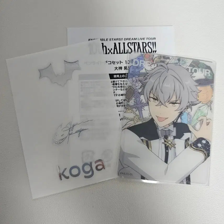 [BUNJANG] Ensemble Stars Koga Penlight Deco Set / 앙스타 오오가미 코가 펜라이트 데코세트