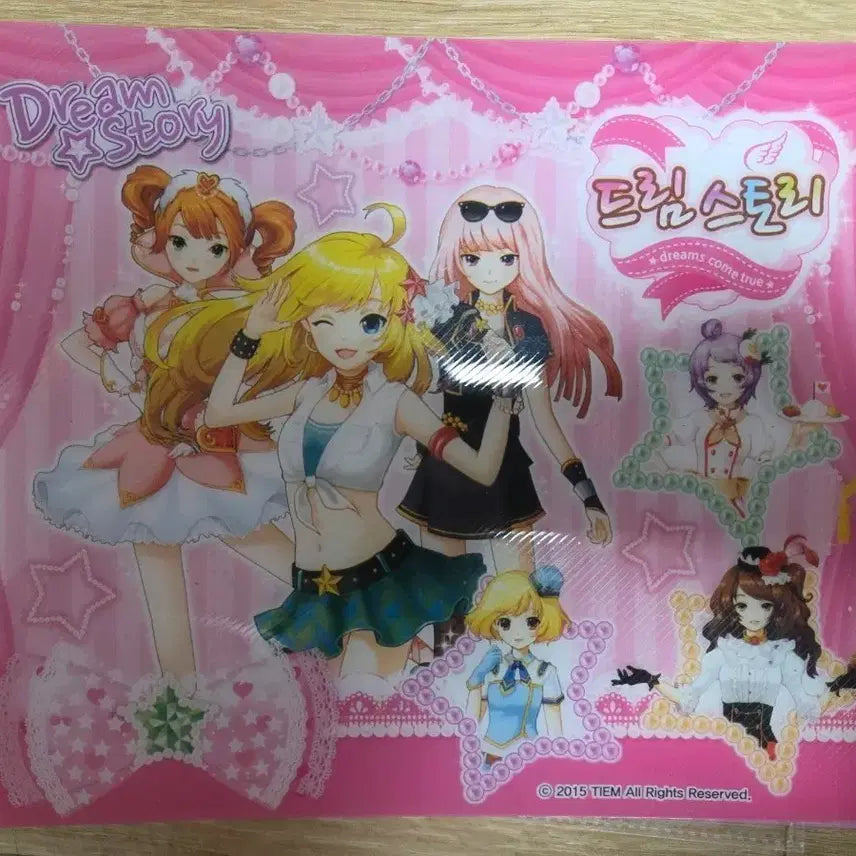 [BUNJANG] Dream Story File / 고전 드림스토리 파일 고전문구 드림스타 Dream Story