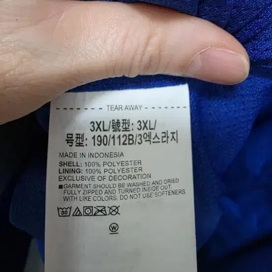 [SOLD OUT] 언더아머  삼성스타디움 야구점퍼(새상품)