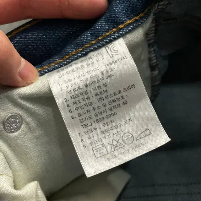 [SOLD OUT] 33 리바이스 511 청바지
