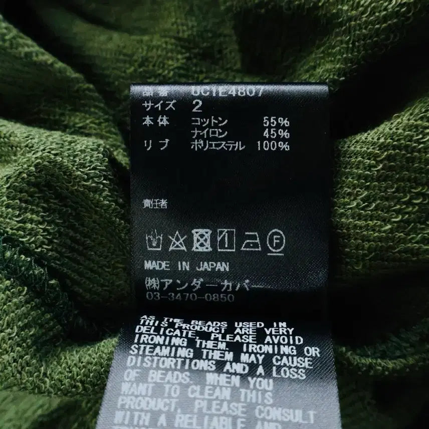 [BUNJANG] Undercover 25ss Half Zip-Up Hoodie / 언더커버 25ss 하프집업 후디 카키