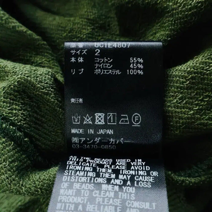 [BUNJANG] Undercover 25ss Half Zip-Up Hoodie / 언더커버 25ss 하프집업 후디 카키
