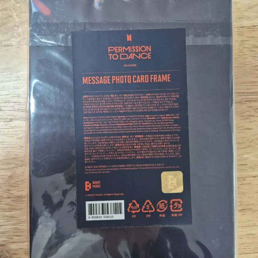 [BUNJANG] BTS PTD Message Photocard Frame / (미개봉)BTS PTD 메세지 포토카드 프레임