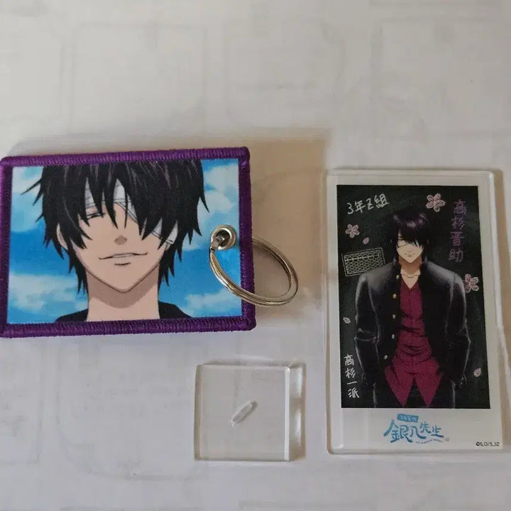 [BUNJANG] Gintama Takasugi Shinsuke Acrylic Keyring Bundle Set / (은혼) 타카스기 삼젯 아크릴&amp;키링