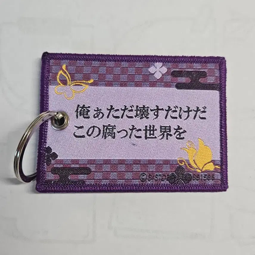 [BUNJANG] Gintama Takasugi Shinsuke Acrylic Keyring Bundle Set / (은혼) 타카스기 삼젯 아크릴&amp;키링