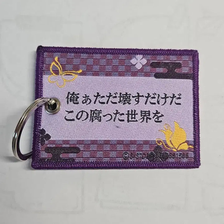 [BUNJANG] Gintama Takasugi Shinsuke Acrylic Keyring Bundle Set / (은혼) 타카스기 삼젯 아크릴&amp;키링