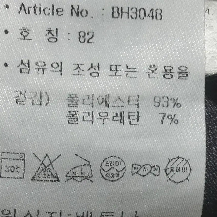 [SOLD OUT] 아디다스 그레이 슬랙스 바지