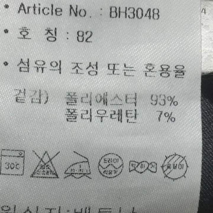 [SOLD OUT] 아디다스 그레이 슬랙스 바지