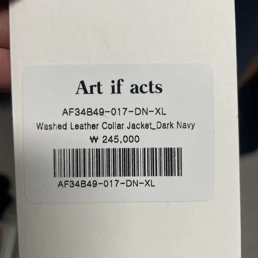 [BUNJANG] Art if acts Leather Collar Jacket - Navy XL / 새제품)아트이프액츠 Art if acts 레더 카라 자켓 네이비 xl
