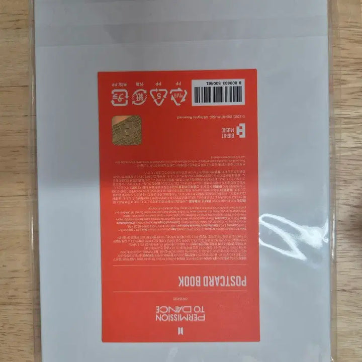 [BUNJANG] BTS Permission to Dance Postcard Book (Sealed) / (미개봉)BTS 퍼투댄 퍼온스 퍼미션투댄스 엽서북