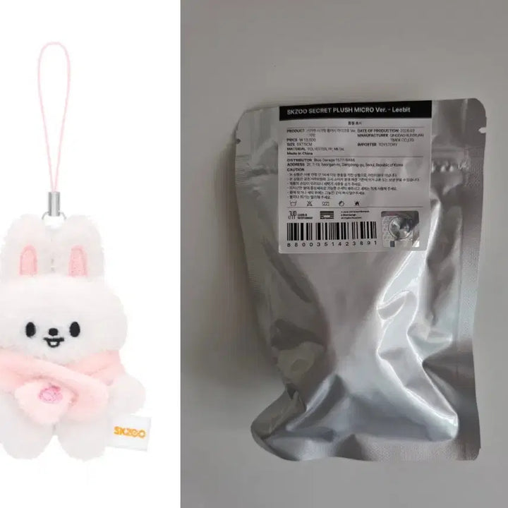 [BUNJANG] Stray Kids SKZOO Micro Version Original Leebit / 스트레이키즈 스키주 마이크로 버전 오리지널 리빗