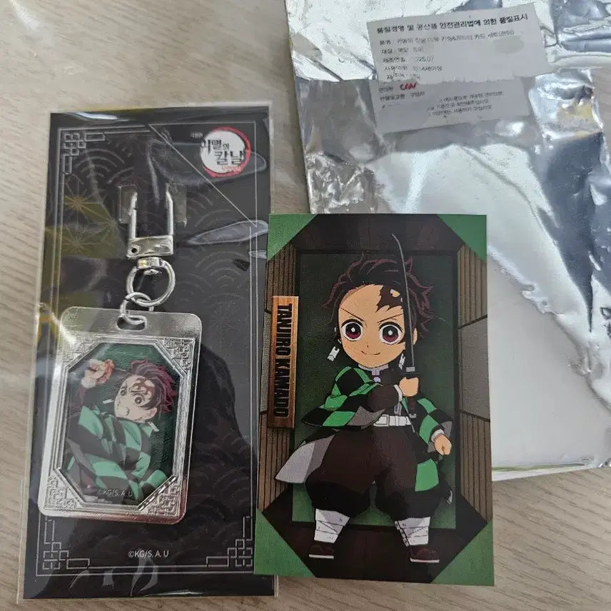 [BUNJANG] Demon Slayer Tanjiro CGV Keyring &amp; Card Set / 귀멸의 칼날 탄지로 cgv 키링