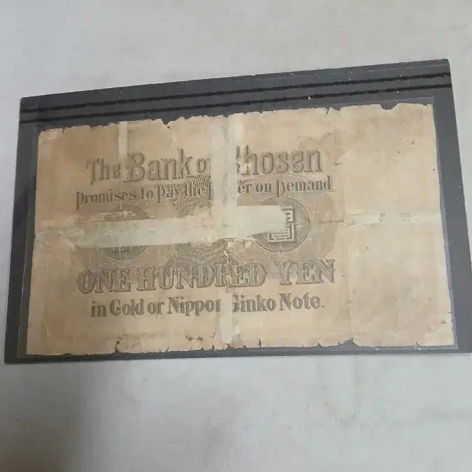 [BUNJANG] Joseon Bank Gold Certificate 100 Won / 옛날돈 내각인쇄 금권백원