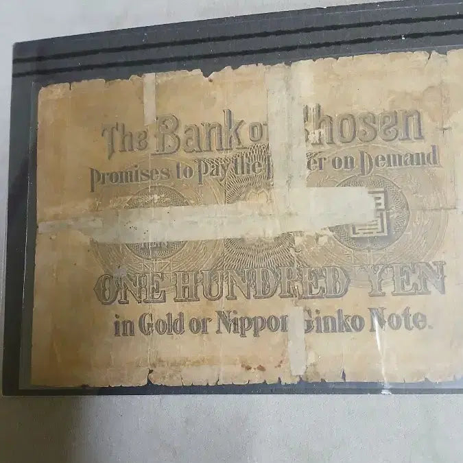 [BUNJANG] Joseon Bank Gold Certificate 100 Won / 옛날돈 내각인쇄 금권백원