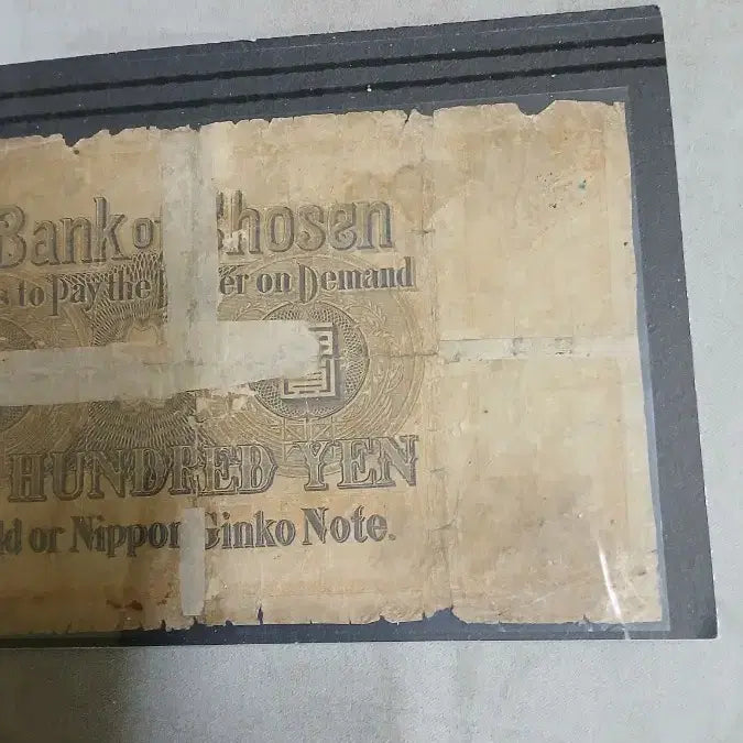 [BUNJANG] Joseon Bank Gold Certificate 100 Won / 옛날돈 내각인쇄 금권백원