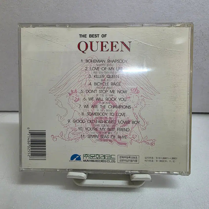 [BUNJANG] Queen The Best Of Queen CD / QUEEN  The Best Of QUEEN