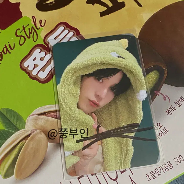[BUNJANG] ATEEZ Yunho Signed Photocard / 에이티즈 윤호 싸인 포카