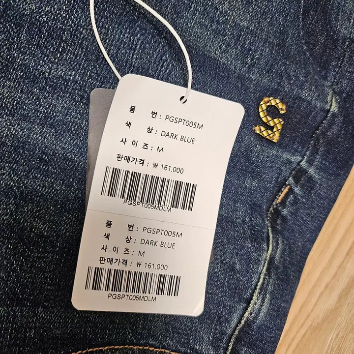 [BUNJANG] Soft Roll-Up Skinny Jeans / 청바지 (스판 소프트 롤업 배기 청바지)