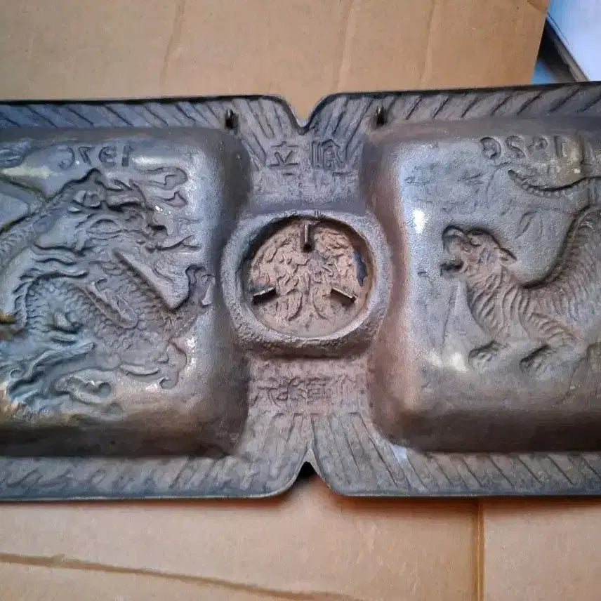 [BUNJANG] Yuhan Corporation 50th Anniversary Commemorative Plaque / 유한양행 창립50주년기념패