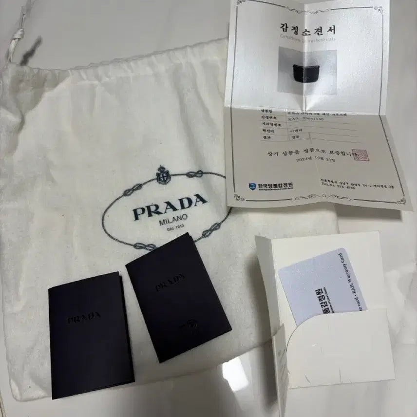 [SOLD OUT] 프라다 숄더백 크로스백