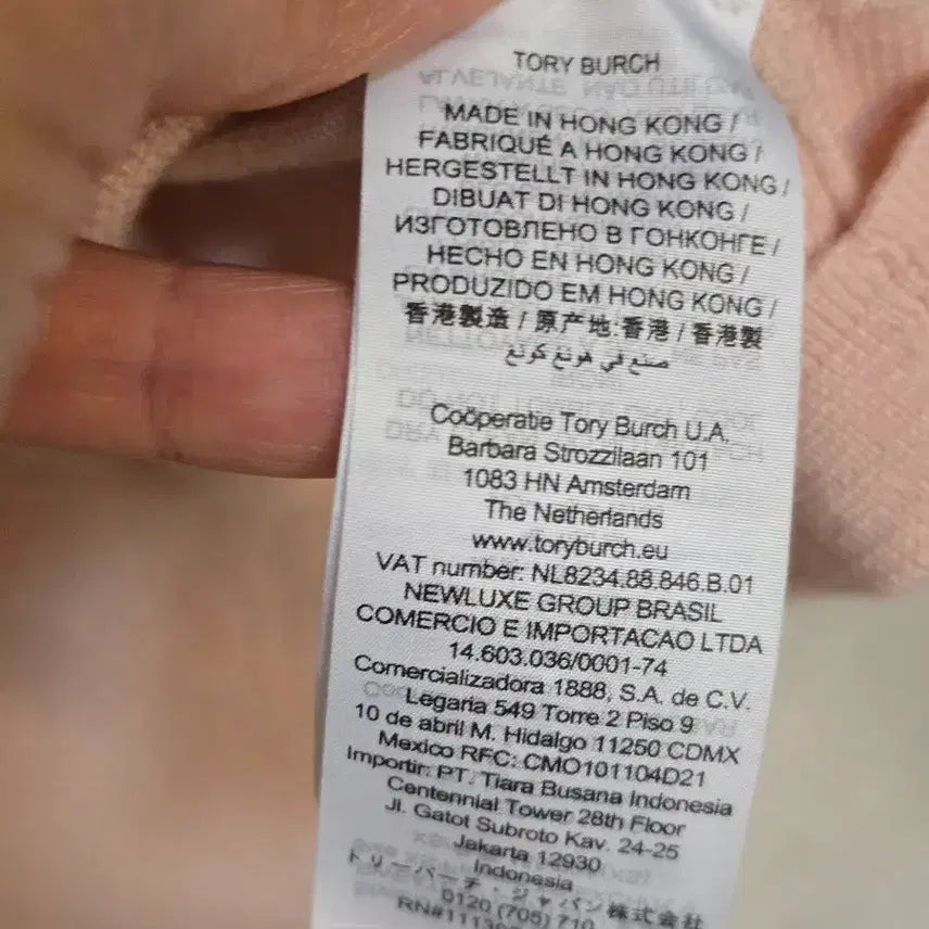 [BUNJANG] Tory Burch Cardigan (XS) / 토리버치 가디건(XS)