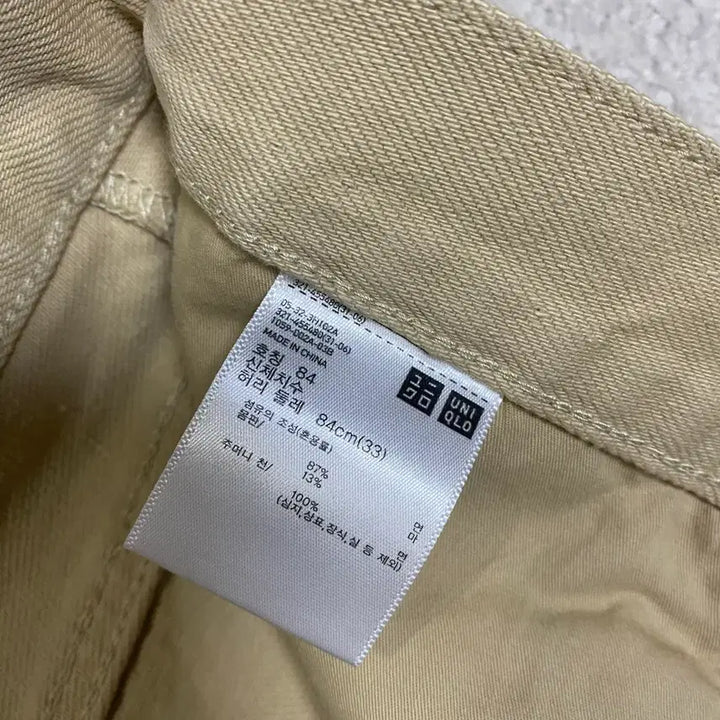 [BUNJANG] Uniqlo U Denim Pants 33 inch / 유니클로 u 데님 팬츠 바지 33인치