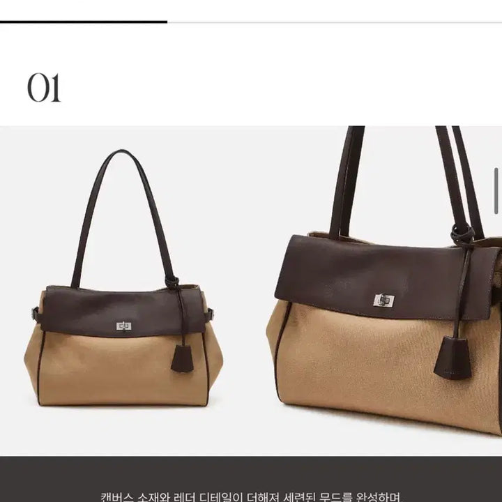 [BUNJANG] Hazzys Brown Canvas Shoulder Bag / 새상품) 헤지스 브라운 캔버스 숄더백 + 더스트/ 정가:39.8만