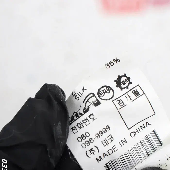 [SOLD OUT] 여성64 / 텍24만 데코 새상품 울 실크 슬랙스팬츠BG 5-16