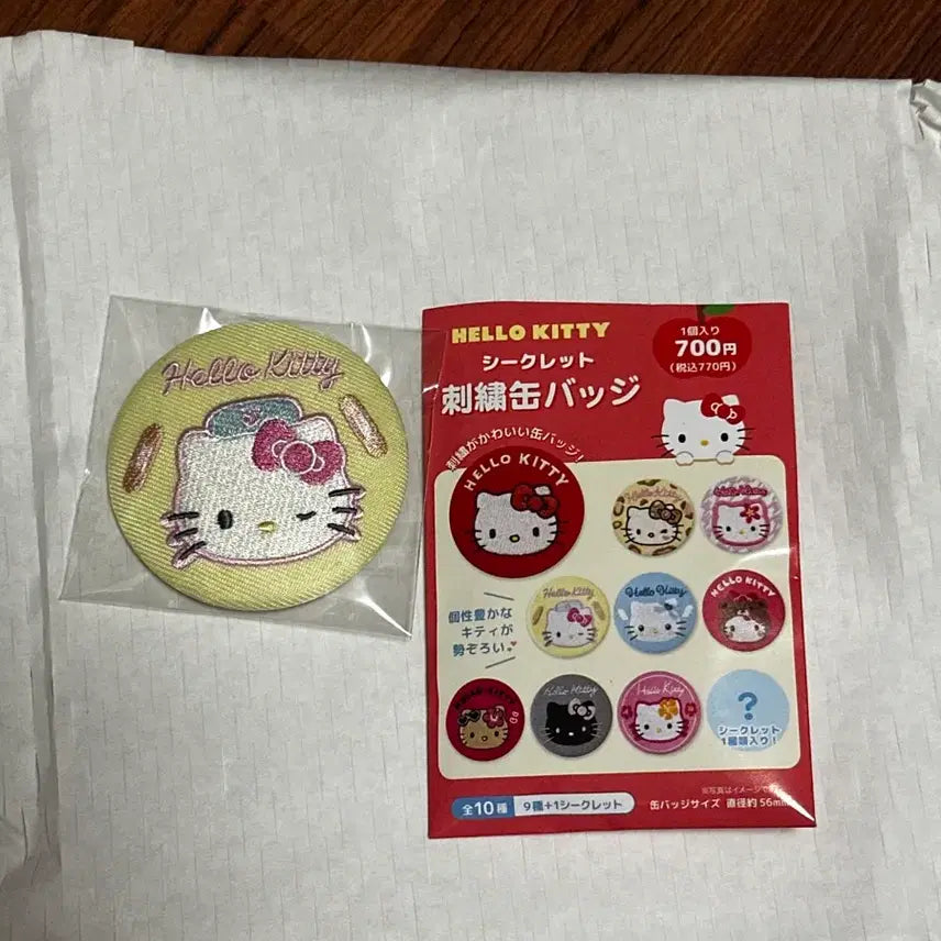 [BUNJANG] Sanrio Hello Kitty Secret Embroidery Nurse Can Badge / 산리오 헬로키티 시크릿 자수 캔 뱃지 간호사 판매합니다.